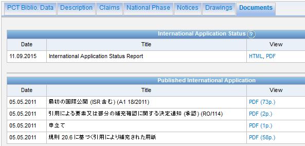 (ii) International publication (i) Notification that the incorporation by reference is