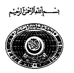 Organisation de la Conference Islamique 2.