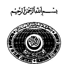 Organisation de la Conference Islamique Secretariat Gineral 2.