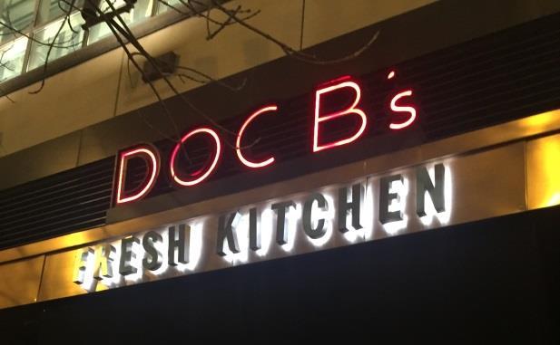 currently operating at 330 N. Wabash Ave, Chicago, IL 60611. A photo of the exterior signage for the restaurant on Wabash St.