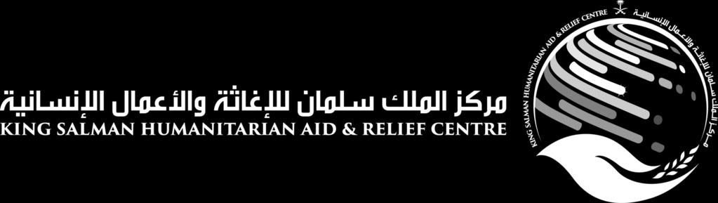 The 1st Riyadh International Humanitarian Forum RIYADH -