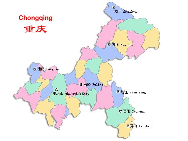 Is Chongqing China s largest city? http://www.fnetravel.