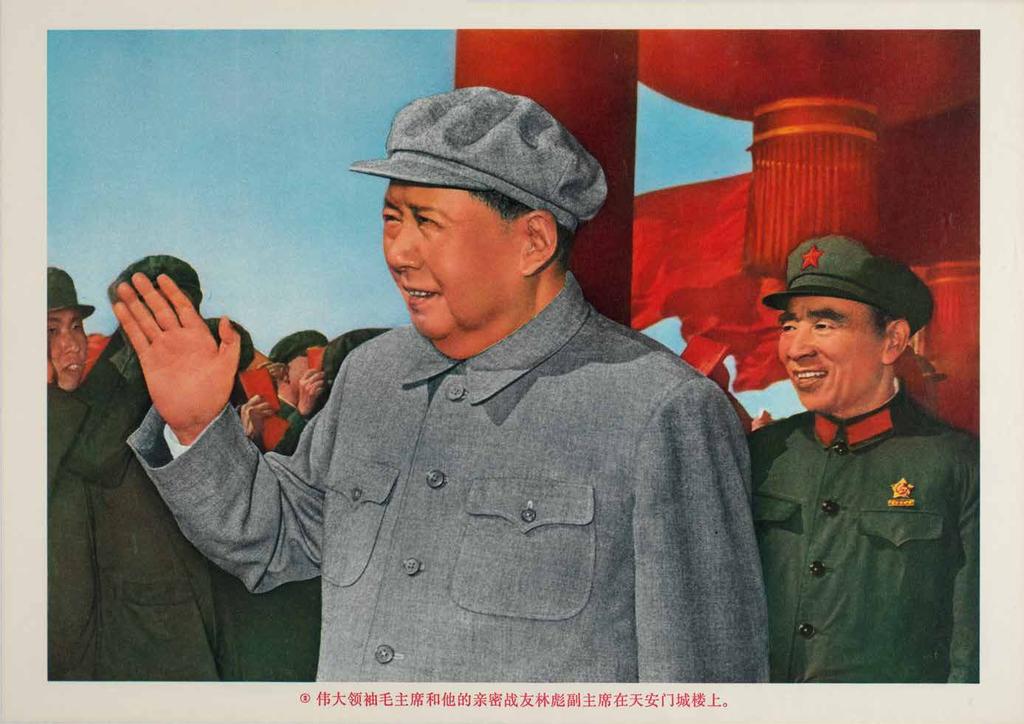 Mao worship and disgraced political leaders The veneration of Mao Zedong reached its heights during the Cultural Revolution and was officially promoted by the leadership.
