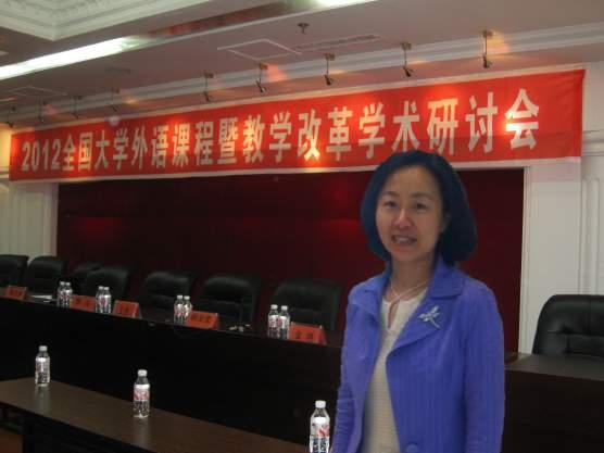 - 4 - Ms. Liu Fang is senior lecturer at the College of Foreign Languages, Harbin University of Commerce which is the first multidisciplinary university of commerce in China.