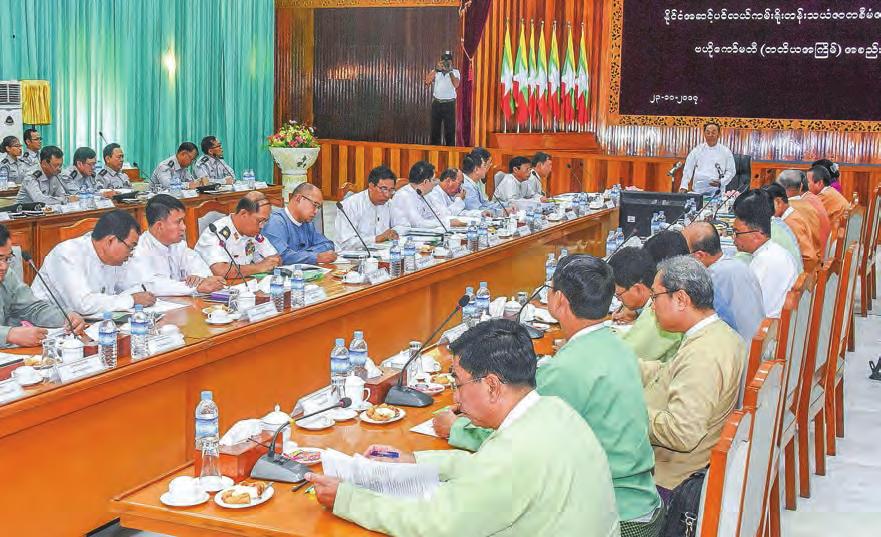 6 national 24 october 2017 Fish farms: skills, sustenance for Maungtaw Vice President U Myint Swe addresses the third coordination meeting of the State-Level Central Committee on Management of
