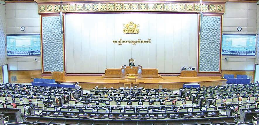 Asterisk-marked questions Daw Khin Than Nu of Mindon constituency posed the first asterisk-marked question and asked if there is a plan The twelfth-day meeting of the Second Pyithu Hluttaw s ninth