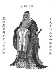 551 BC 479 BC Chinese and social philosopher.