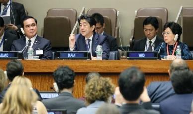 September 2015 Key Milestones ~Japan s contributions to UHC 2030~ UN General Assembly Side Event The Path towards Universal Health Coverage <Policy framework was consolidated when SDGs adopted> Japan
