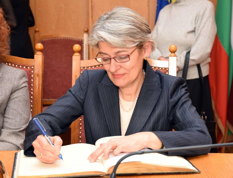 In the Golden Book of UNWE Irina Bokova (in the picture above) wrote: It is an epistle of profound gratitude for the honour of being awarded to me the title of Doctor Honoris Causa of UNWE by such