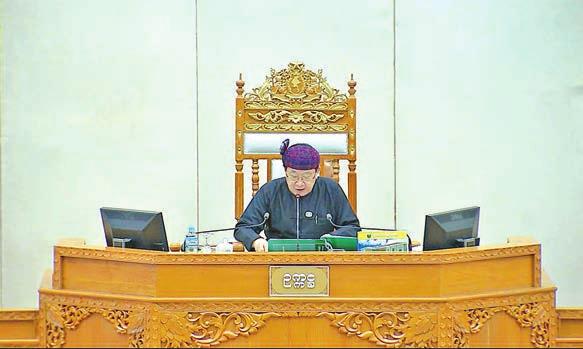 Pyithu Hluttaw Speaker delivered a concluding speech and announced the conclusion of Pyithu Hluttaw s ninth regular session.