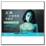 What Strategies for Identifying Victims of Human Trafficking are being implemented in