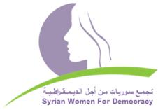 This paper wishes to contribute to highlighting the analyses of the women s rights organizations in Syria and the issues that are of major importance for them today, as much as tomorrow.