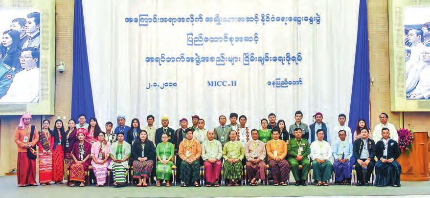 2 National 2 nd National-level Political dialogue s CSO peace forum held in Nay Pyi Taw The 2 nd National-level Political dialogue s union-level CSO (Civil society organization) peace forum began
