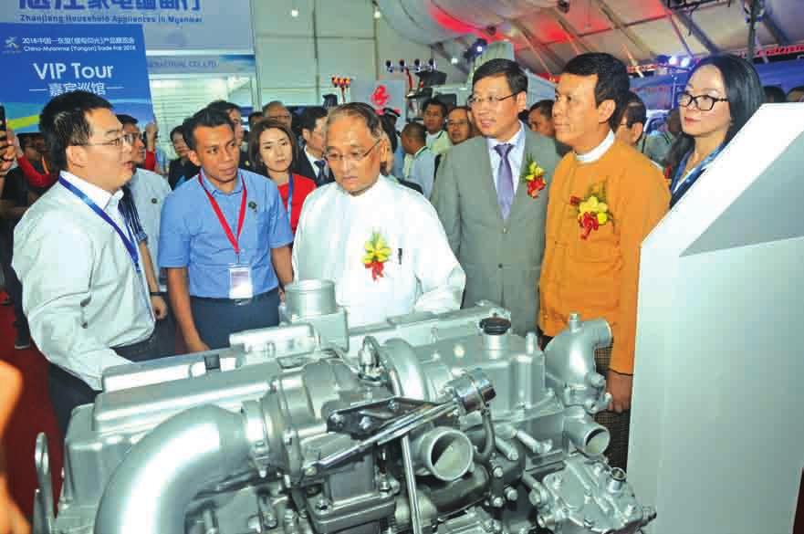 Union Minister Dr Than Myint said the event is aimed at promoting bilateral trade and investment and enhancing Myanmar-China cooperation, introducing high quality madein-china products for Myanmar