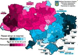 Yanukovych 44,2% Results of President