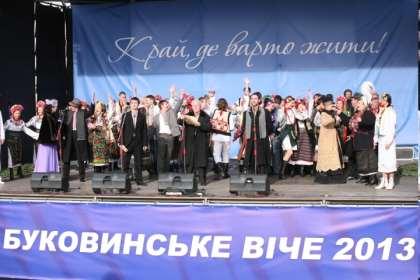 In September, 2013 Yanukovych proclaimed course