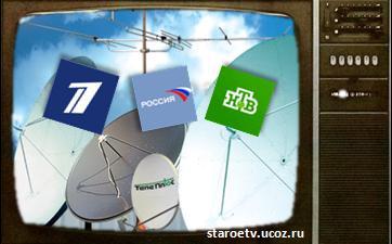 There are 3 main TV channels in Russia 90% of Russians watch news programs on TV Majority get news on top three channels: Channel One Russia