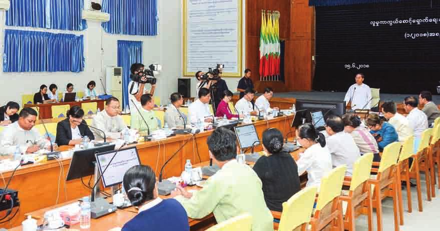 3 VP U Myint Swe attends National Level Social Protection Committee meeting THE National Level Social Protection Committee Chairman, Vice President U Myint Swe, addressed the National Level Social