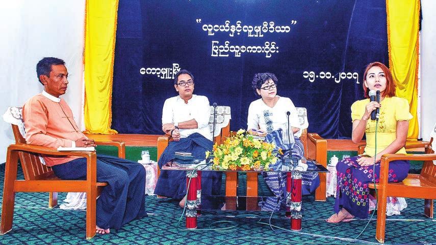 12 National Kawmu stages Public Talks 16 october 2017 SWRR Deputy Minister visits Rakhine State A speaker giving Public Talks on Youth and Media.