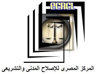 HOUSING AND LAND RIGHTS NETWORK H a b i t a t I n t e r n a t i o n a l C o a l i t i o n The Egyptian Center for Civic and Legislative Reform A joint appeal for urgent action Egypt: homes
