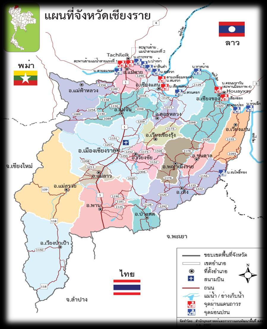 Role of Potential Areas to Support Chiang Rai SEZ Agriculture Tourism Perform as production areas to support raw material for processing in the SEZ.