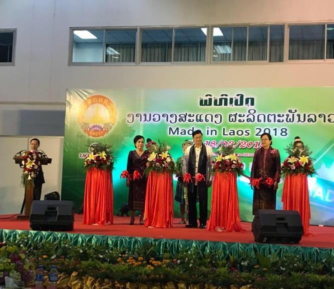 attended the Exhibition Made In Laos 2018 which was presided over by H.
