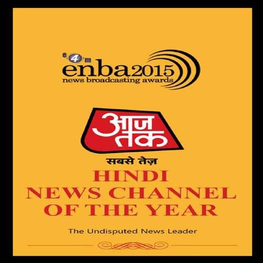 People have had their faith in us for 15 years Aaj Tak wins IndianTelevision Academy Award