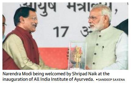 Page-12-65 AYUSH hospitals in three years Prime Minister says the time is ripe for an atmosphere of Ayurveda The government is working towards setting up an Ayurveda hospital in each district, Prime