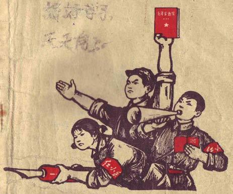 The Mao Years, 1949-1976 The Great Proletarian Cultural Revolution (1966-1976) Prior success / resources: partial recovery from GLF (through policies later revived and extended in early Reform Era);