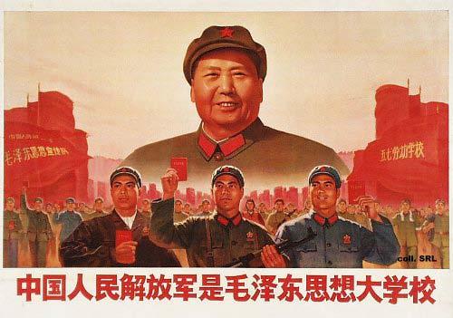 The Mao Years, 1949-1976 The Cultural Revolution (1966-1976) Revolution s focus: migration to the superstructure : the power of correct Maoist ideology / standpoint (including retroactively defined),