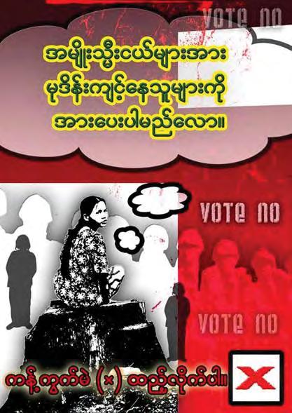 On May 10, 2008, despite the devastation caused by Cyclone Nargis only a week earlier, Burma s military regime went ahead with a nationwide referendum to endorse their new constitution, part of their