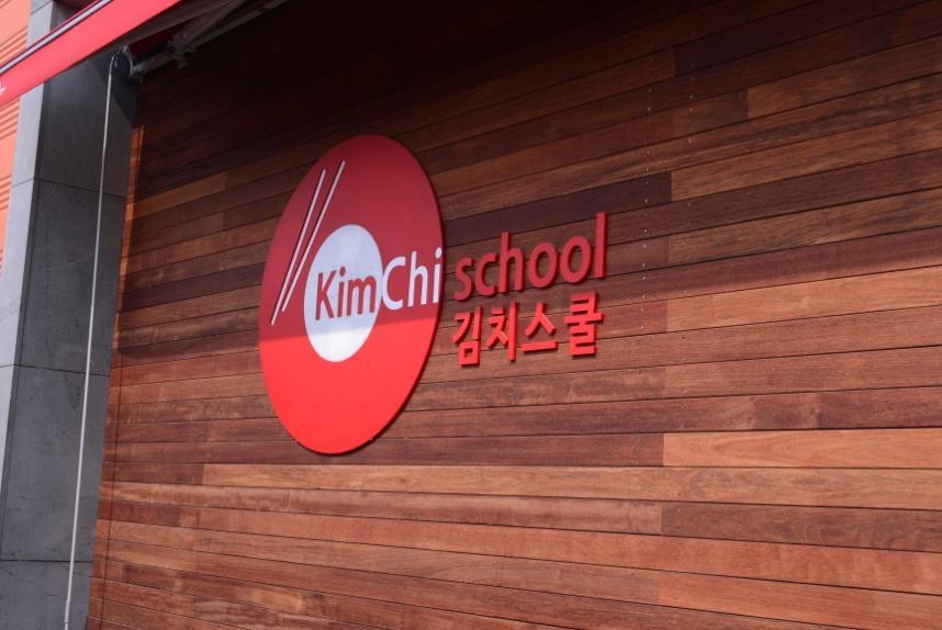 Kim Chi School Spot Description: In the 4th day in Seoul, we went to the Kimchi School. In the school, we learnt how to make Kimchi and some advantages of eating it too.