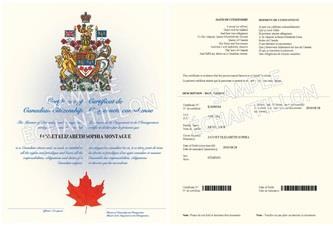 Residency / Permanent Resident Card Confirmation of