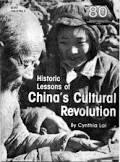 Chinese Communist Revolution Cultural Revolution 1966 Purpose: