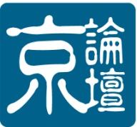 JING Forum 2009 Resume Chinese Name English Name Gender Grade (eg.