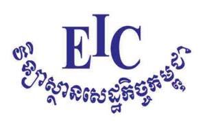 CAMBODIA S GARMENT INDUSTRY POST-ATC: Human Development Impact Assessment CHAN Vuthy EIC