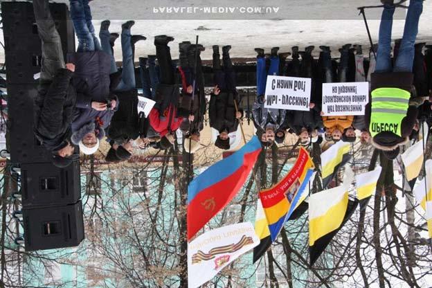 The participants of the Russian March in Luhansk hold the flags of