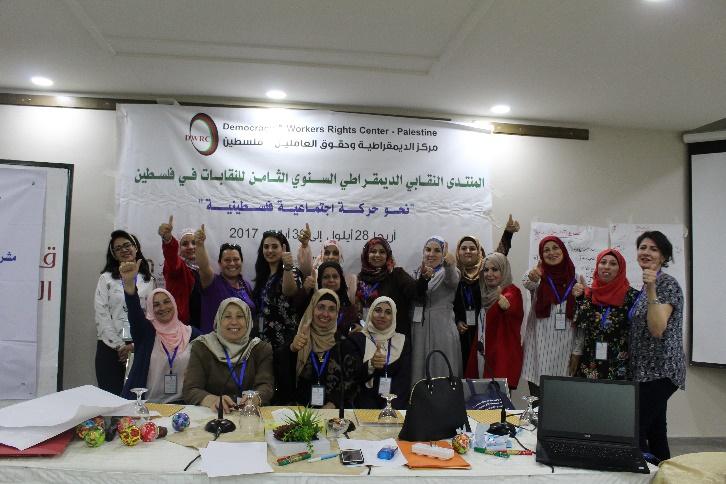 - Building the capacities of women unionists and strengthening their knowledge and skills regarding union rights and laws, collective