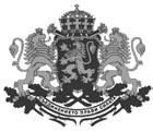 REPUBLIC OF BULGARIA Вносител/Importer Име/Name: Адрес/Address: Annex 6 to Art.20, Paragraph.1 Приложение 6 към чл.20, ал.1 УДОСТОВЕРЕНИЕ ЗА ОСЪЩЕСТВЕНА ДОСТАВКА C.