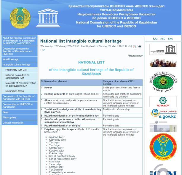 kz/en/culture- legacy/intangible- heritage/ ICH section on the website of the