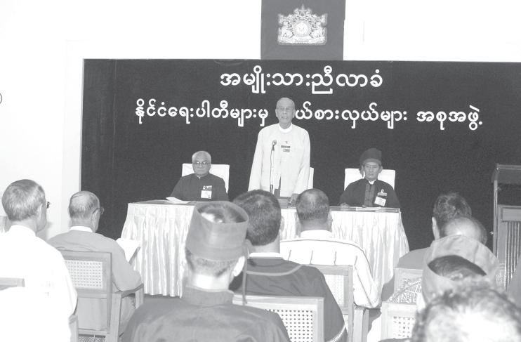 10 THE NEW LIGHT OF MYANMAR Tuesday, 21 August, 2007 Meetings of delegate groups of National Convention held YANGON, 20 Aug The meetings of delegate groups of political parties and workers were held
