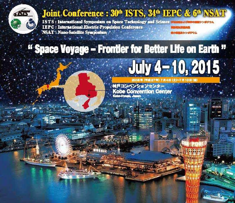 Space law and policy will be discussed in the