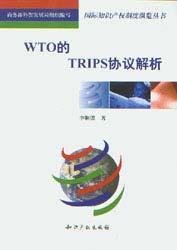 TRIPS and the WTO are an example of an int l regime TRIPS (Trade-Related Aspects of Intellectual Property Rights) was a political and social innovation by the United States to enable