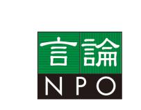 The Genron NPO HSB Teppozu 4F, 1-1-12 Minato, Chuo-ku, Tokyo 104-0043