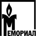 EHRAC S PARTNER ORGANISATIONS Memorial Human Rights Centre (Memorial HRC) www.memo.ru Memorial is one of the leading human rights NGOs in the Russian Federation, and is EHRAC s first partner.
