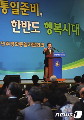 The ROK government will host academic seminars, public meetings and other means of communication to collect a wide range of feedback, in order to build national consensus on the developmental