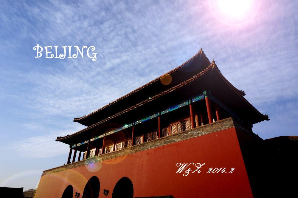 Beijing as site of Cross-Cultural Exchanges between East and West Prior to the unification of China by