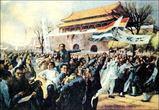The movement of economic and military reform began back in 1898, and it was
