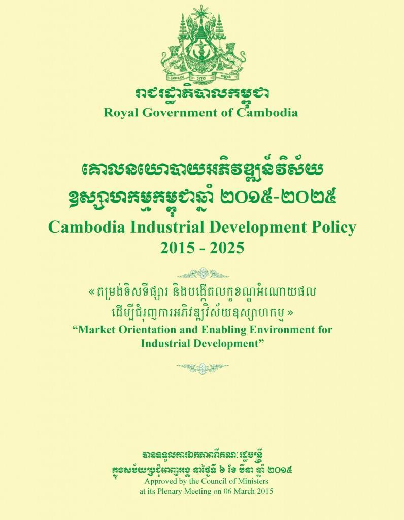 Council for the Development of Cambodia 5.
