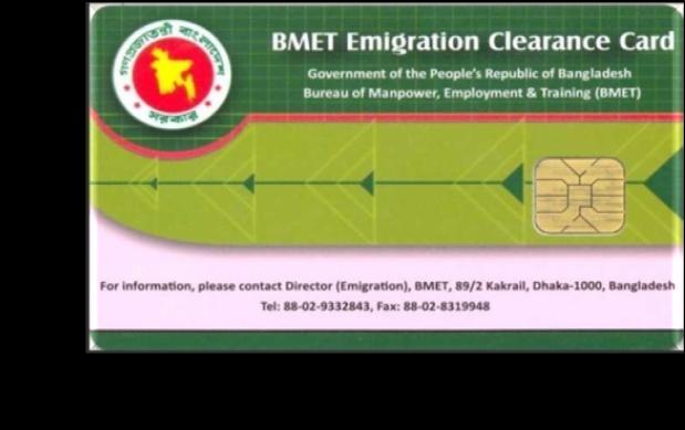 Issuance of Smart Card : Eligibility Before issuing a Smart Card for every outbound migrant worker the following